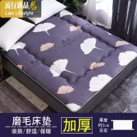 床垫软垫榻榻米褥子单双人宿舍学生垫被家用打地铺睡垫租房专用 三维工匠