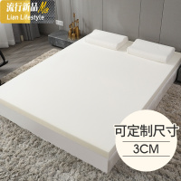 海绵床垫软垫1.8m床家用加厚1.5宿舍单人学生1.2米榻榻米定做定制 三维工匠