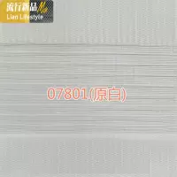 百叶窗帘办公室遮光 手拉升降阳台卷帘 工程遮阳帘免打孔安装 三维工匠