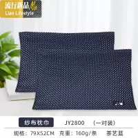 棉枕巾一对装棉纱布情侣欧式家用成人四季单人枕头巾 三维工匠