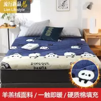 羊羔绒床垫冬季软垫加厚保暖榻榻米垫子厚1.5m学生宿舍单人床褥子 三维工匠