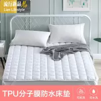 防水床垫软垫保护垫子透气双人家用防滑垫可水洗薄床护垫铺床褥子 三维工匠