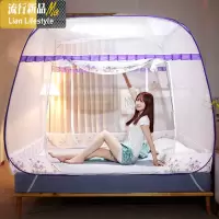 免安装蒙古包蚊帐家用三开1.8m床可折叠1.5m加高防摔纹账2米1.2 三维工匠