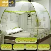 免安装蚊帐公主风方顶蒙古包1.5米三开拉链1.8m床双人家用 三维工匠