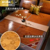 竹席凉席1.8m床冬夏两用1.5米席双面学生折叠冰丝席子1.2 三维工匠