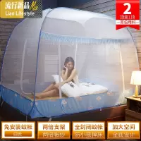 蒙古包蚊帐免安装蒙古包方顶三开1.2折叠1.5米1.8m床双人家用 三维工匠