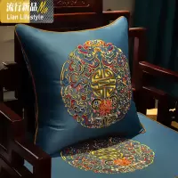 中式红木沙发垫刺绣坐垫中国风结婚喜庆罗汉床海绵垫防滑加厚定制 三维工匠