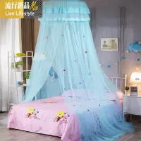 圆顶吊顶蚊帐儿童小孩床单人家用落地宫廷1.2米公主风免安装床幔 三维工匠