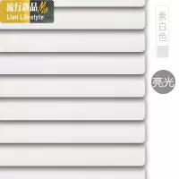 铝合金百叶窗帘卷帘办公室厨房卫生间卧室家用遮光防水升降免打孔 三维工匠
