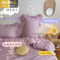 INS棉大荷叶边梦幻紫经典格子床单被套三四件套宿舍床品套件 三维工匠