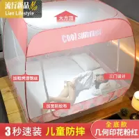 免安装蒙古包 蚊帐1.8m床 家用1.5m防蚊防摔儿童1.2可折叠纹账2米 三维工匠