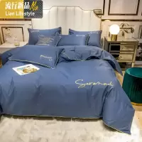 北欧床上四件套长绒棉棉刺绣欧式床单被套色棉三件套 三维工匠