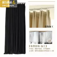 全遮光窗帘定制个性双面黑色加厚实验室幕布摄影帘家用遮阳隔热 三维工匠