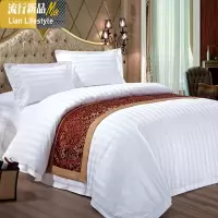 宾馆四件套棉白色专用床单被套被子棉民宿五星级酒店床上用品 三维工匠