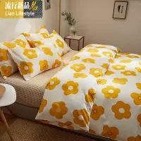 泫雅风网红款棉四件套少女心鸡蛋花床单被套棉学生宿舍三件套 三维工匠
