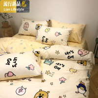 网红款床上四件套棉棉ins风被套床单少女心学生宿舍单人 三维工匠