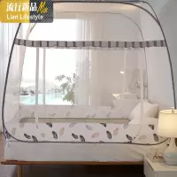 2020新款蚊帐免安装1.8m2.2米双人1.5蒙古包防摔三开加密加厚高 三维工匠