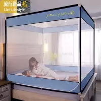 儿童防摔家用蒙古包蚊帐1.5m方顶拉链加密加厚1.8m三开支架纹帐 三维工匠