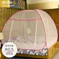 免安装大顶蒙古包蚊帐2.0米床三开1.5/1.8m床双人家用加密加厚 三维工匠