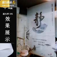 卷帘窗帘升降遮阳办公室窗帘全遮光免打孔厨房卫生间百叶手拉式帘 三维工匠