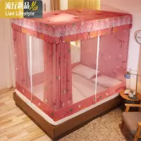 新款坐床式家用防摔儿童蚊帐床帘一体式床幔三开拉链式蒙古包帐 三维工匠
