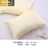 竹纤维枕巾夏季凉爽冰丝枕头毛巾一对情侣装枕头巾薄款夏凉 三维工匠枕芯/枕头