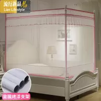 简约蒙古包免安装蚊帐防摔儿童2米1.8m床家用1.5m1.2米纹账 三维工匠