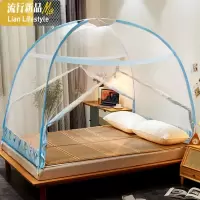 蒙古包免安装蚊帐1.8床家用1.5m学生宿舍上下铺纹账1.2米加密加厚 三维工匠