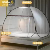 蒙古包蚊帐儿童防摔1.2m免安装可折叠1.8m床1.5m米家用支架纹帐 三维工匠