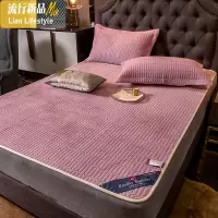 宝宝绒乳胶贴身床垫三件套水晶绒珊瑚绒垫被套宝宝绒保暖床褥垫子 三维工匠
