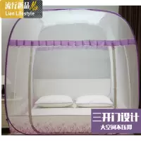 金艺嘉蚊帐三开1.8m床1.5m1.2米双人免安装蒙古包折叠蚊帐全底 三维工匠