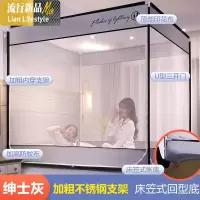 防摔拉链蚊帐1.8m床儿童蒙古包防蚊罩帐床家用床围栏1.5夏季2米纹 三维工匠