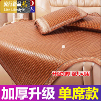 可折叠凉席藤席1.8m床腾双面1.5米冰丝1.35滕单人两用竹1.2席子 三维工匠