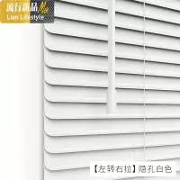  S片铝百叶窗帘防水遮光家用浴室书房卧室办公可免打孔 三维工匠