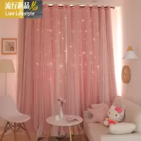 窗帘网红款ins卧室少女客厅遮光布韩式双层公主风镂空星星飘窗帘 三维工匠