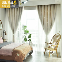 窗帘网红款星空双层全遮光北欧简约镂空星星卧室公主风飘窗窗帘布 三维工匠