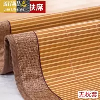 竹席凉席1.8m床1.5米1.2折叠夏季双面席子双人单人学生宿舍竹凉席 三维工匠