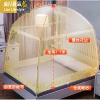 蒙古包蚊帐2.0x2.2拉链式1.8*2.3床有底双人2米.2.2米床家用防摔 三维工匠