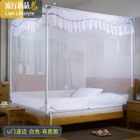 蚊帐拉链式蒙古包三开1.5m床1.2m米公主风1.8m床双人家用蚊帐 三维工匠