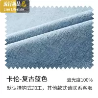 全遮光窗帘成品简约现代北欧风客厅卧室书房隔热防寒保暖定制 三维工匠