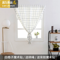 北欧ins网红魔术粘贴窗帘简约格子遮光布成品卧室飘窗免打孔短帘 三维工匠