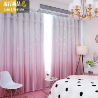 简约双层渐变遮光镂空星星窗帘卧室网红ins梦幻公主风飘窗纱成品 三维工匠
