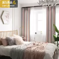 ins北欧风格撞色遮光窗帘成品 莫兰迪粉灰条纹简约现代棉麻遮光布 三维工匠
