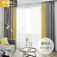 新款棉麻窗帘成品简约现代北欧卧室加厚防风遮阳全遮光窗帘布定制 三维工匠