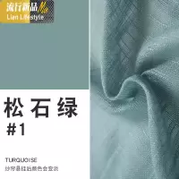 窗纱透光不透人魔术贴窗帘免打孔安装阳台遮光自粘式简易飘窗纱帘 三维工匠