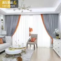 简约轻奢北欧纯色撞色拼接棉麻布料新款客厅卧室遮光窗帘纱帘定制 三维工匠