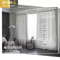 韩式清新北欧现代条纹字母客厅卧室落地飘窗定制窗帘定做布料成品 三维工匠