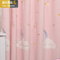 仰望星月粉色蓝色粉色田园韩式遮光男孩女孩卧室窗帘成品窗纱落地 三维工匠