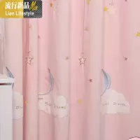 仰望星月粉色蓝色粉色田园韩式遮光男孩女孩卧室窗帘成品窗纱落地 三维工匠