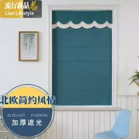 北欧现代日式简约加厚纯色百叶素色罗马帘升降遮光窗帘简易免打孔 三维工匠